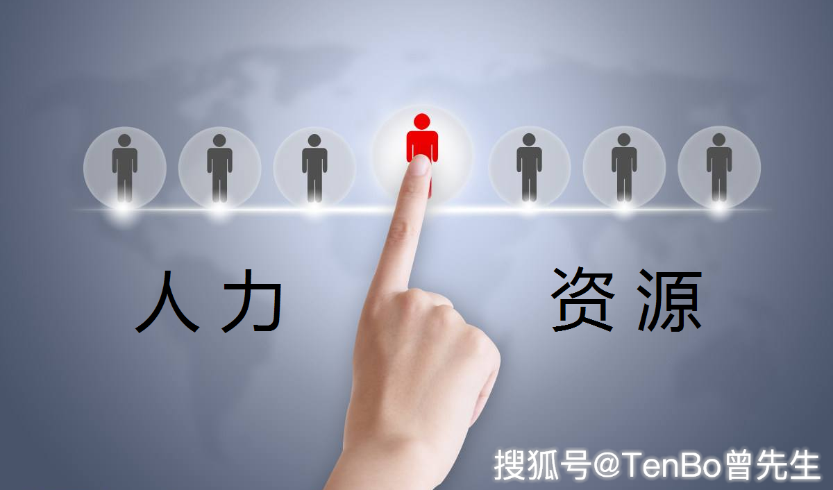 深圳人力資源服務許可證辦理指南 條件、材料與流程詳解